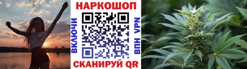 Продажа наркотиков Алагир Бутират  МЕФ  ГАШИШ  Марихуана  APVP 