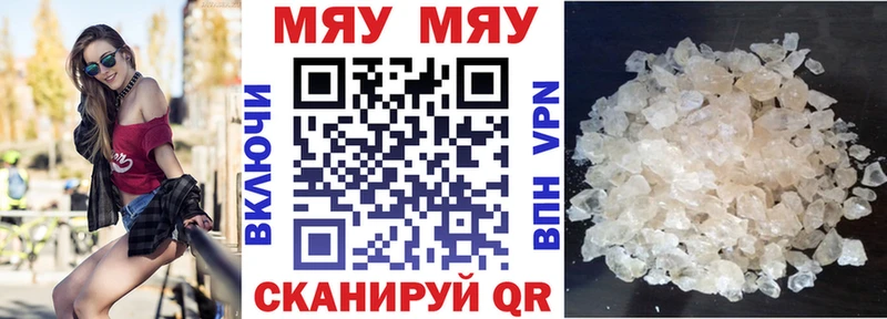 Alpha PVP Алагир