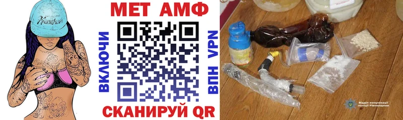 АМФЕТАМИН VHQ  Алагир 
