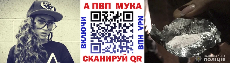 как найти наркотики  МЕГА сайт  Alpha PVP VHQ  Алагир 