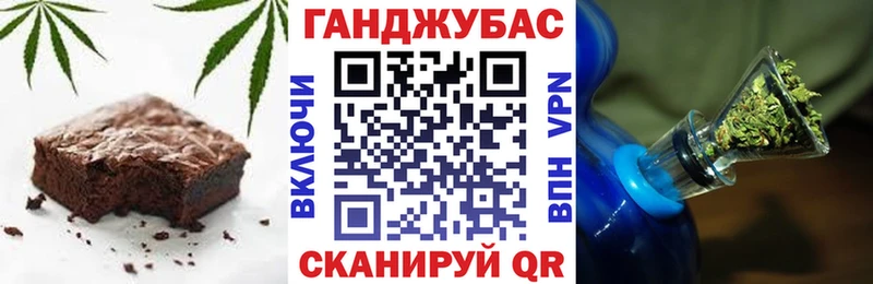 Canna-Cookies марихуана  Алагир 