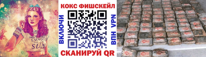 цена наркотик  Алагир  Кокаин Колумбийский 