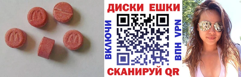 где продают Алагир Ecstasy Philipp Plein