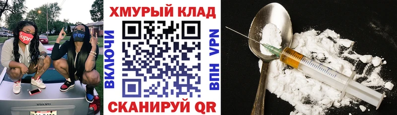 где продают   Алагир  Героин гречка 