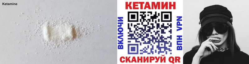 МЕГА сайт  Алагир  КЕТАМИН ketamine 