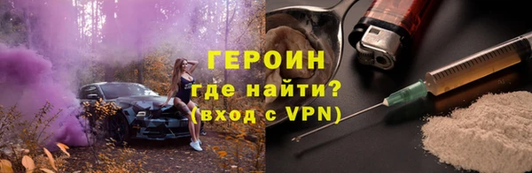 альфа пвп VHQ Абинск
