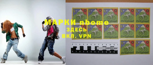 бутик Абаза