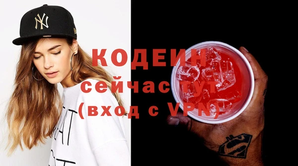 бутик Абаза