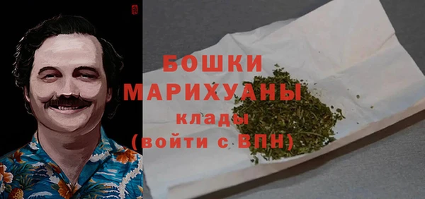 бутик Абаза