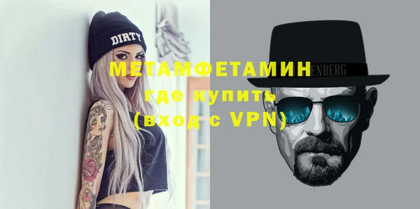 бутик Абаза