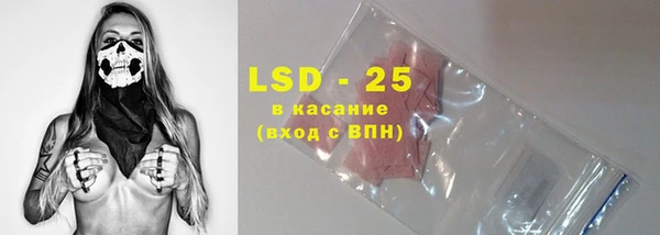 альфа пвп VHQ Абинск