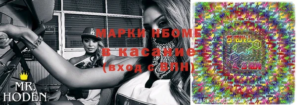 альфа пвп VHQ Абинск