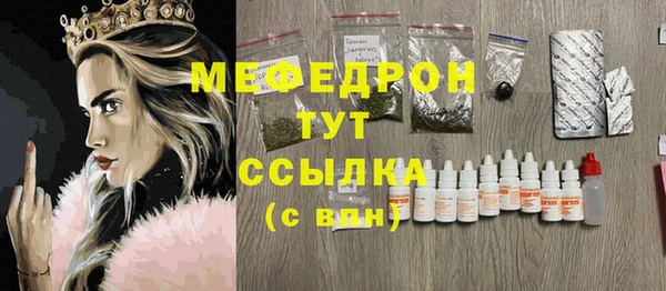 альфа пвп VHQ Абинск