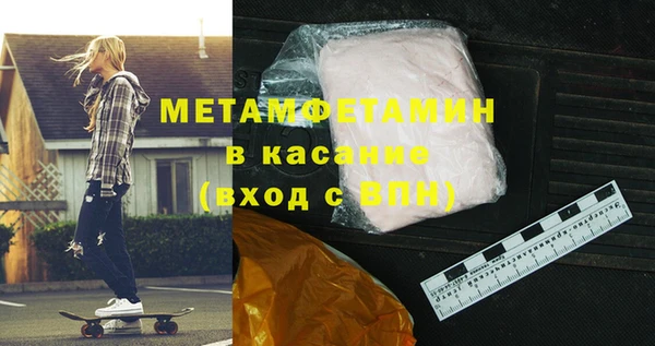 альфа пвп VHQ Абинск