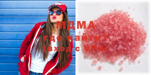 мдпв Абдулино