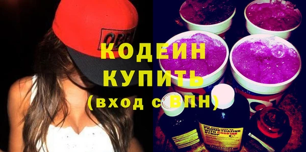 альфа пвп VHQ Абинск