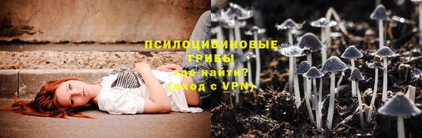 синтетический гашиш Навашино