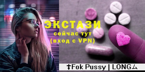 альфа пвп VHQ Абинск