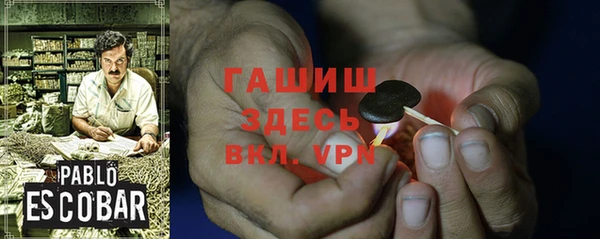 альфа пвп VHQ Абинск