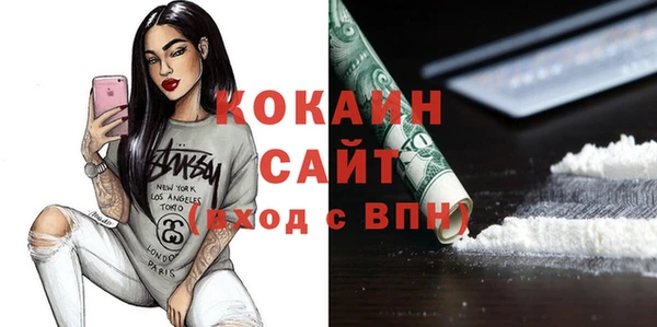 альфа пвп VHQ Абинск
