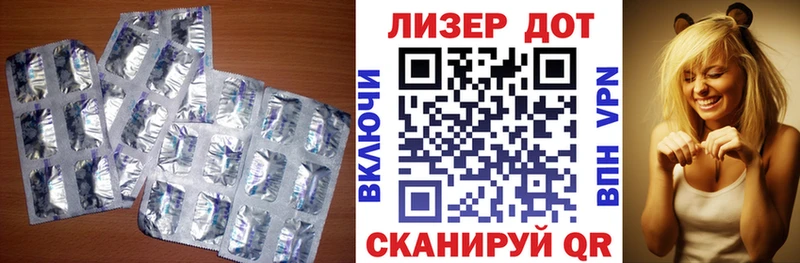 ЛСД экстази кислота  наркотики  Алагир 