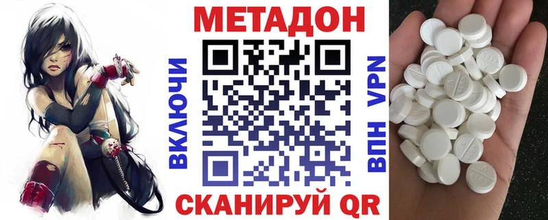 закладки  Алагир  omg зеркало  Метадон methadone 