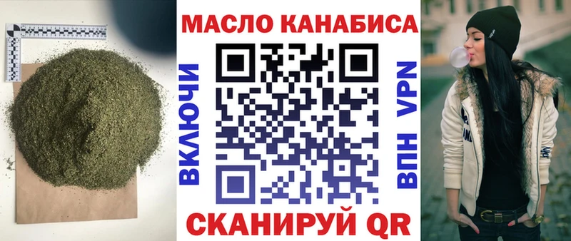 ТГК вейп с тгк  Алагир 